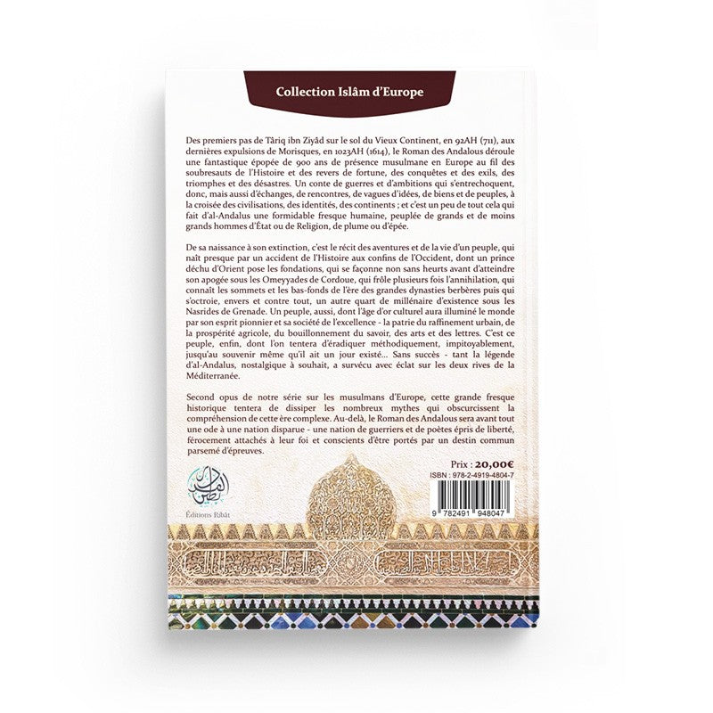 Livre "Le Roman des Andalous" d'Issâ Meyer, édition Ribat, couverture avec titre et design artistique représentant l'Al-Andalous.