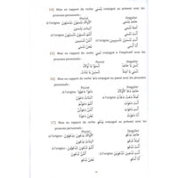 Livre d'apprentissage de la langue arabe, volume 2, Éditions Sabil, avec conjugaison, grammaire, compréhension et expression.