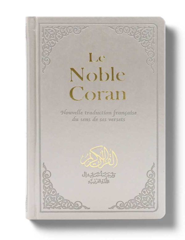 Coran noble en arabe et français, traduction Mohamed Chiadmi, édition Tawhid, format 14x21 cm, couverture bordeaux.