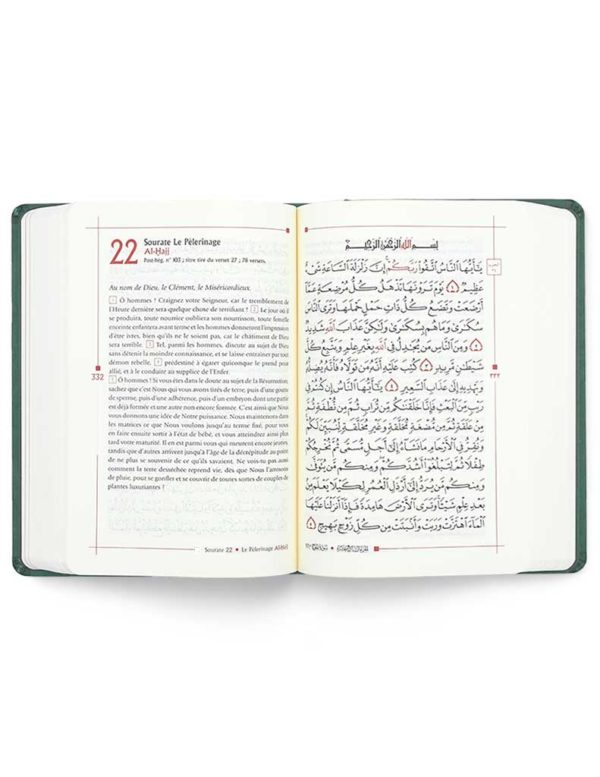 Coran Noble édition Tawhid en arabe et français, traduction Mohamed Chiadmi, format 14x21 cm, couverture bordeaux.