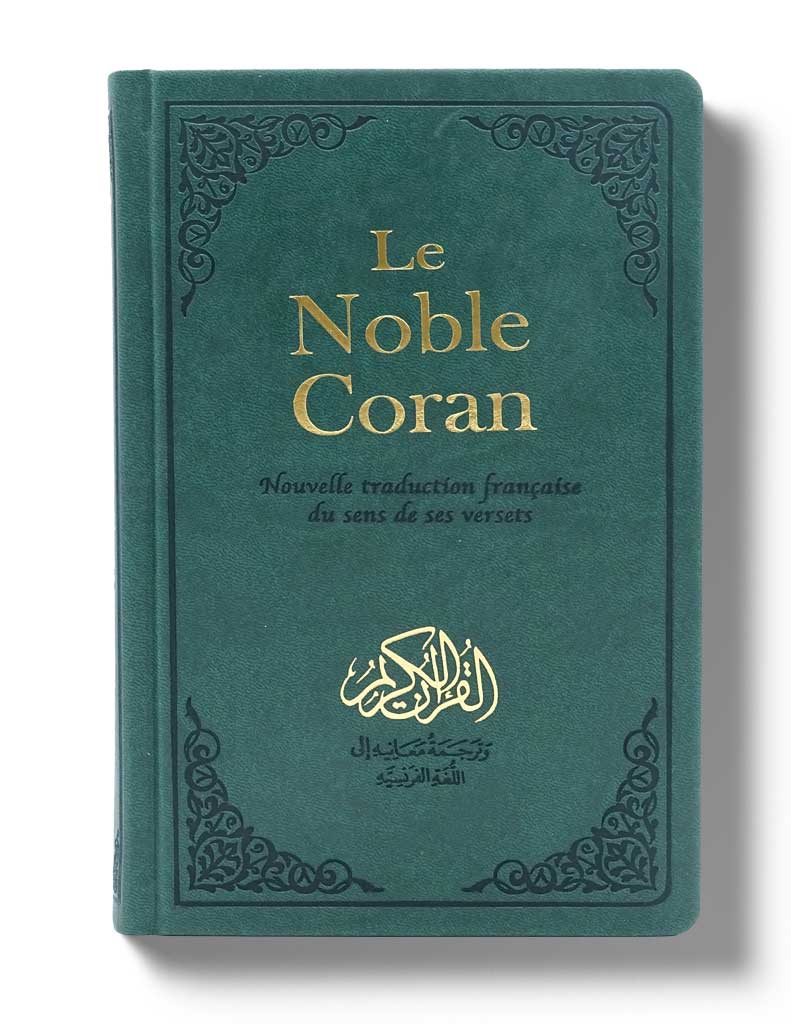 Coran Noble Edition Tawhid en arabe et français, traduction Mohamed Chiadmi, format 14x21 cm, livre religieux en bordeaux.