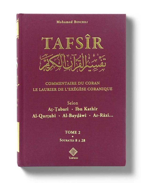 Trois tomes du Tafsir Le Laurier de l’exégèse coranique, édition Tawhid, avec couvertures illustrées et titres visibles.