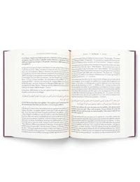 Tafsir Le Laurier de l’Exégèse Coranique, 3 tomes, édition Tawhid, livres religieux en français avec couvertures illustrées.