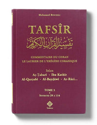 Tafsir Le Laurier de l’exégèse coranique, 3 tomes, édition Tawhid, couvertures illustrées avec titres en arabe et français.