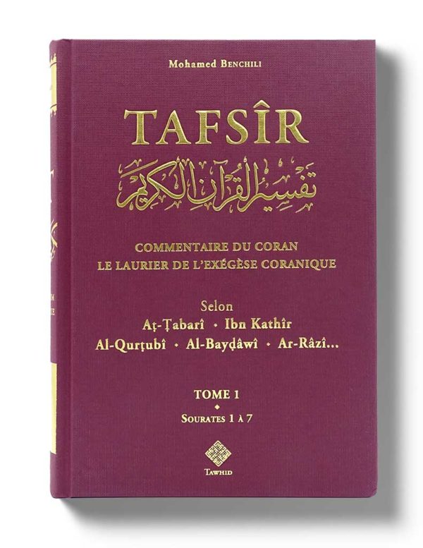 Tafsir Le laurier de l’exégèse coranique, édition Tawhid, 3 tomes, livres religieux islamiques, couverture avec titre en français