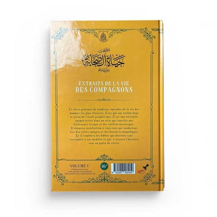 Extraits De La Vie Des Compagnons TOME 1 - Abd Ar-Rahman Ra'fat Al-Basha
