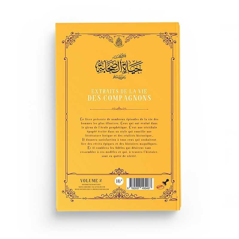 Livre "Extraits de la vie des compagnons Tome 2" d'Abd Ar-Rahman Ra'fat Al-Basha, publié par Éditions Pieux Prédécesseurs.