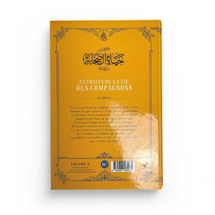 Extraits De La Vie Des Compagnons TOME 3 - Abd Ar-Rahman Ra'fat Al-Basha
