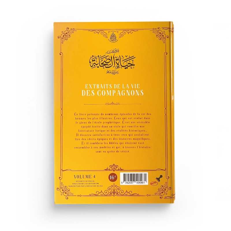 Livre "Extraits de la vie des compagnons" Tome 4 d'Abd Ar-Rahman Ra'fat Al-Basha, édition des Éditions Pieux Prédécesseurs.