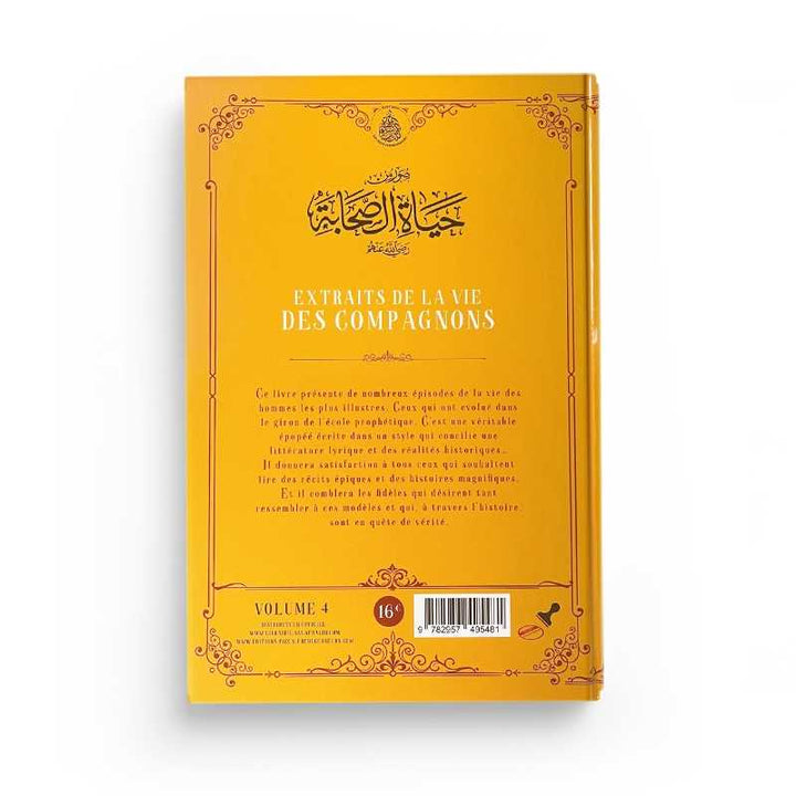 Extraits De La Vie Des Compagnons TOME 4 - Abd Ar-Rahman Ra'fat Al-Basha