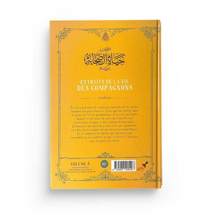 Extraits De La Vie Des Compagnons TOME 5 - Abd Ar-Rahman Ra'fat Al-Basha