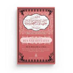 Livre "Extraits de la vie des Sahabiyyates" par Abd Ar-Rahman Ra'fat Al-Basha, publié par Éditions Pieux Prédécesseurs.