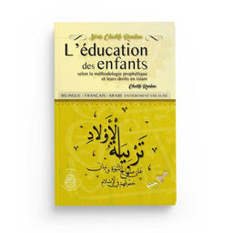 Livre "L'Education des Enfants N°5" de Mohammed Saïd Raslan, publié par Éditions Pieux Prédécesseurs, couverture avec titre et auteur.
