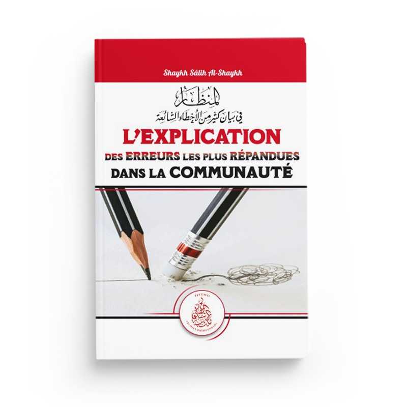 Livre "L'Explication des Erreurs dans la Communauté" de Shaykh Salih Al-Shaykh, publié par Éditions Pieux Prédécesseurs.