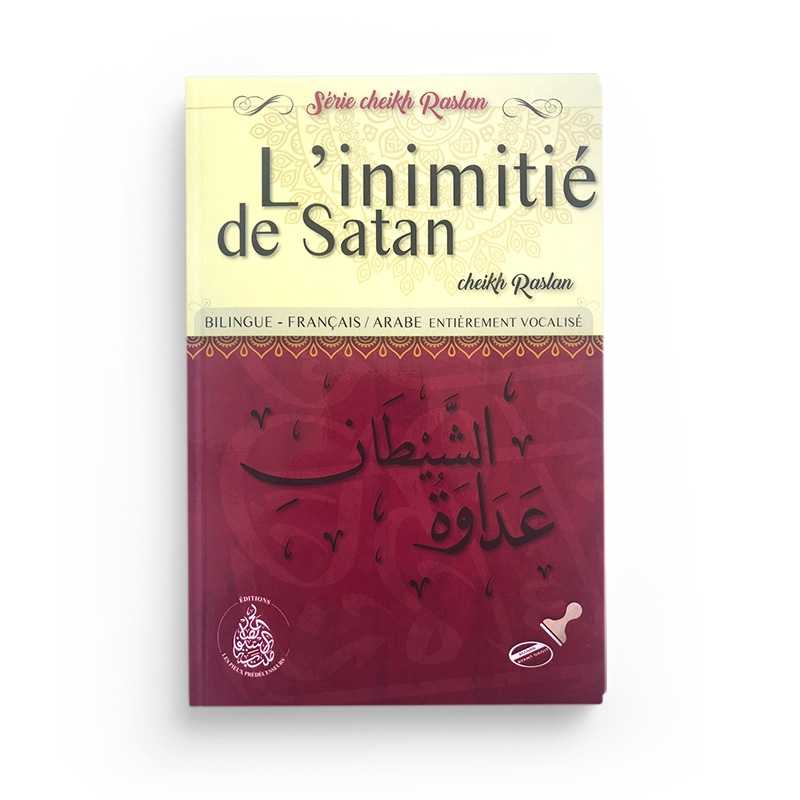 Livre "L'Inimitié De Sanan N°3" de Mohammed Saïd Raslan, édition Pieux Prédécesseurs, couverture avec titre et auteur visibles.