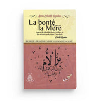 Livre La Bonté Envers La Mère N°4 de Mohammed Saïd Raslan, publié par Éditions Pieux Prédécesseurs, couverture avec titre et auteur