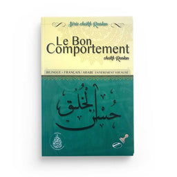 Livre Le Bon Comportement N°1 de Mohammed Said Raslan, publié par Éditions Pieux Prédécesseurs, avec couverture visible.