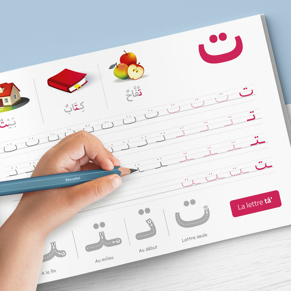 Cahier d'écriture Educatfal pour apprendre les lettres de l'alphabet arabe, avec exemples et lignes pour tracer.