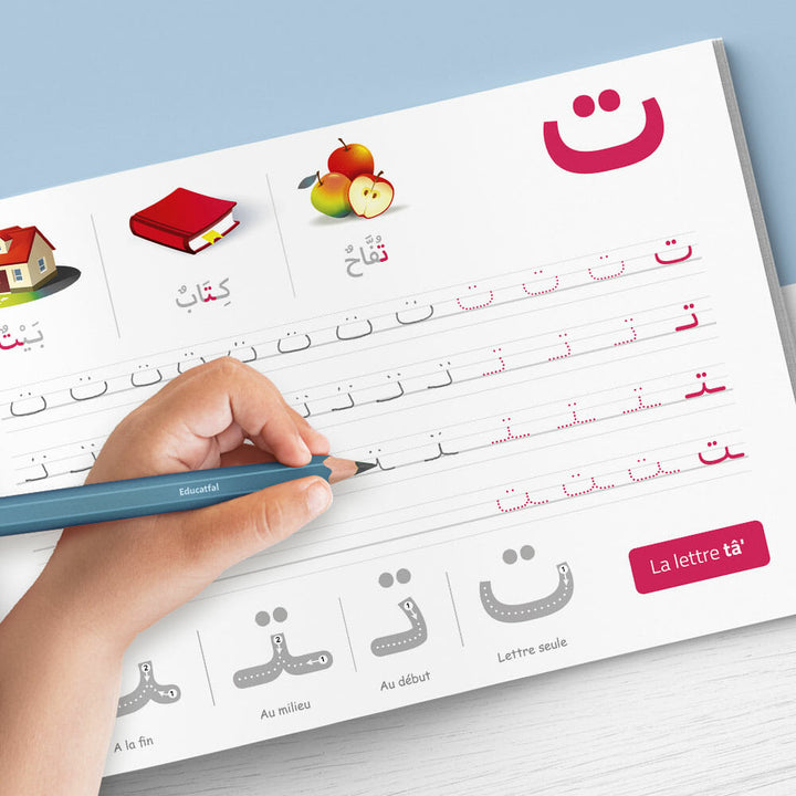 Mon Cahier d'écriture - Les lettres de l'alphabet arabe - Educatfal