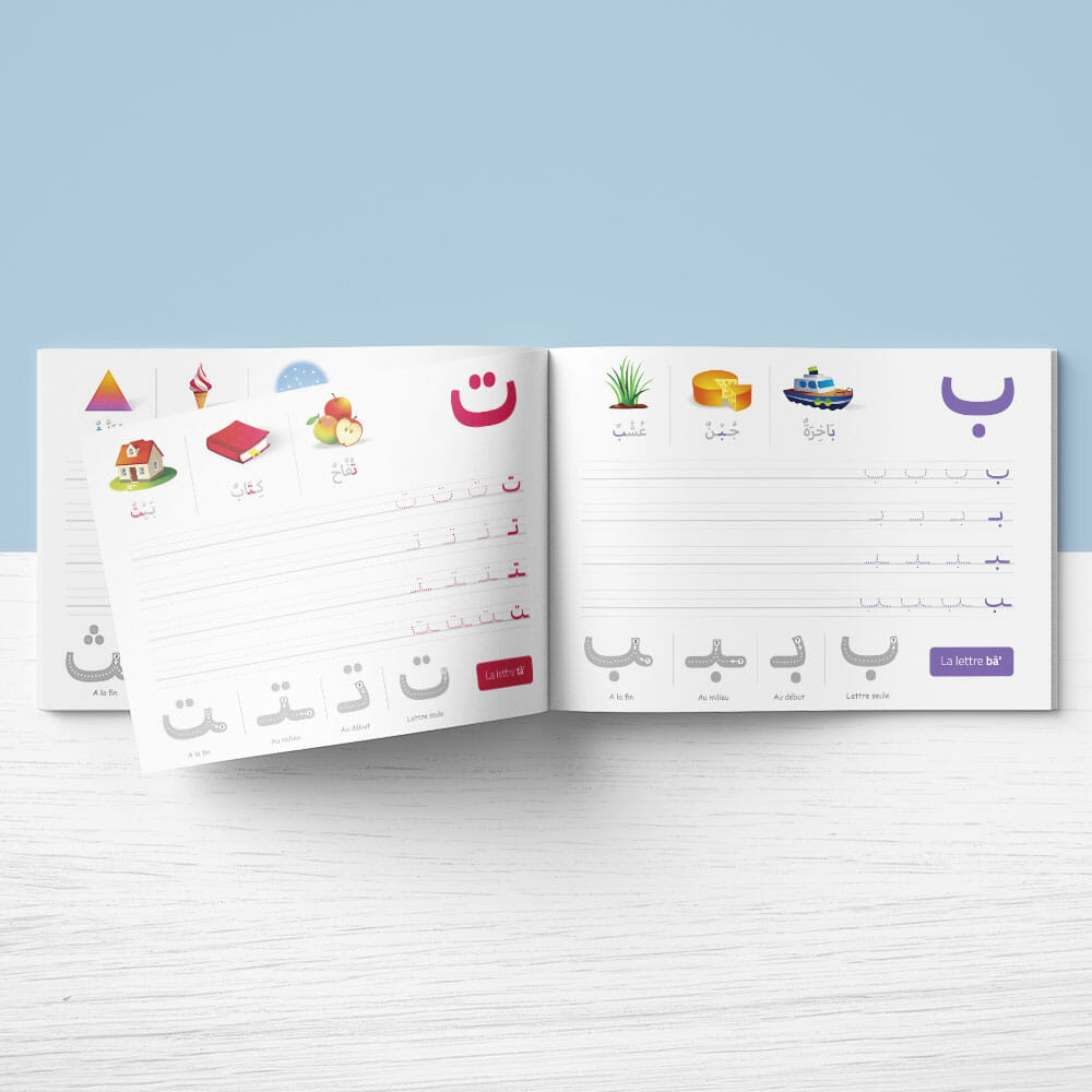 Cahier d'écriture pour apprendre les lettres de l'alphabet arabe par Educatfal, couverture avec titre coloré sur fond blanc.