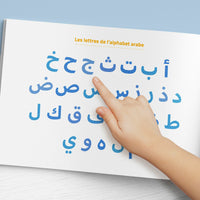 Cahier d'écriture Educatfal pour apprendre les lettres de l'alphabet arabe, avec pages illustrées pour l'apprentissage de la langue arabe.