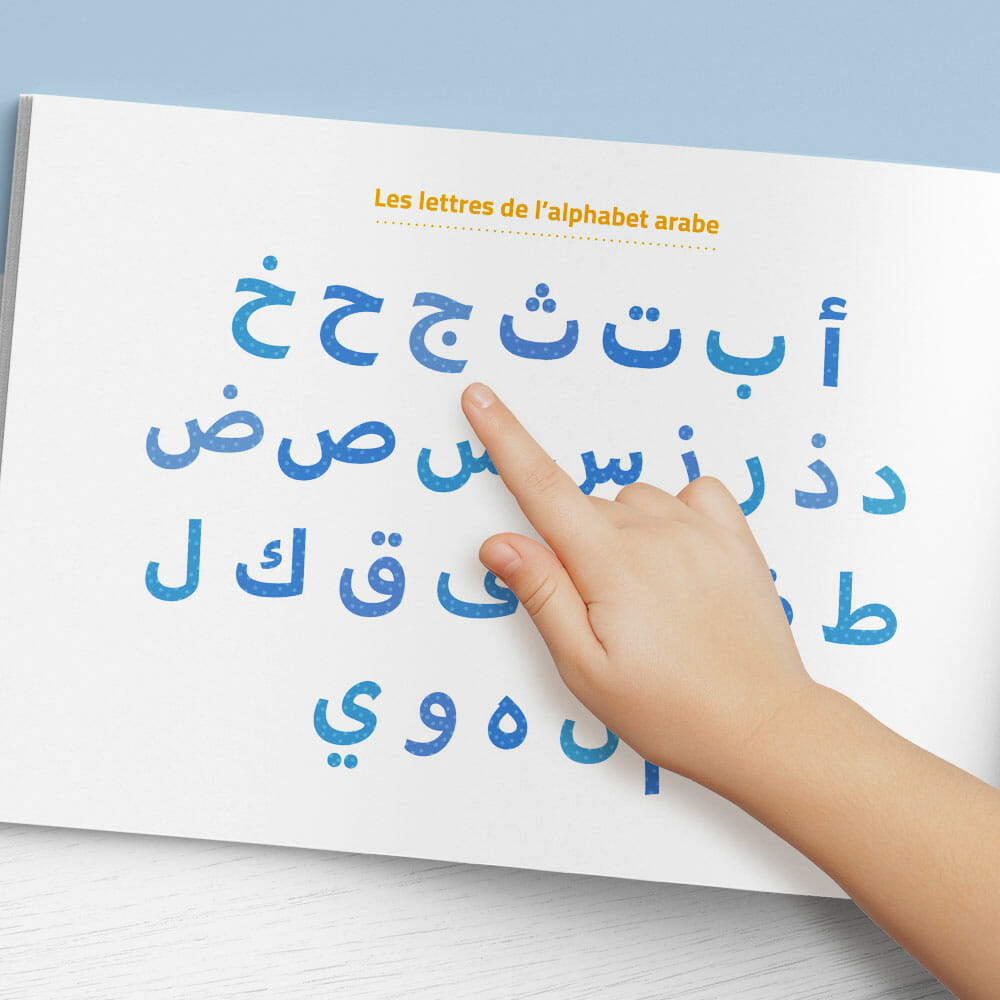 Cahier d'écriture Educatfal pour apprendre les lettres de l'alphabet arabe, avec pages illustrées pour l'apprentissage de la langue.