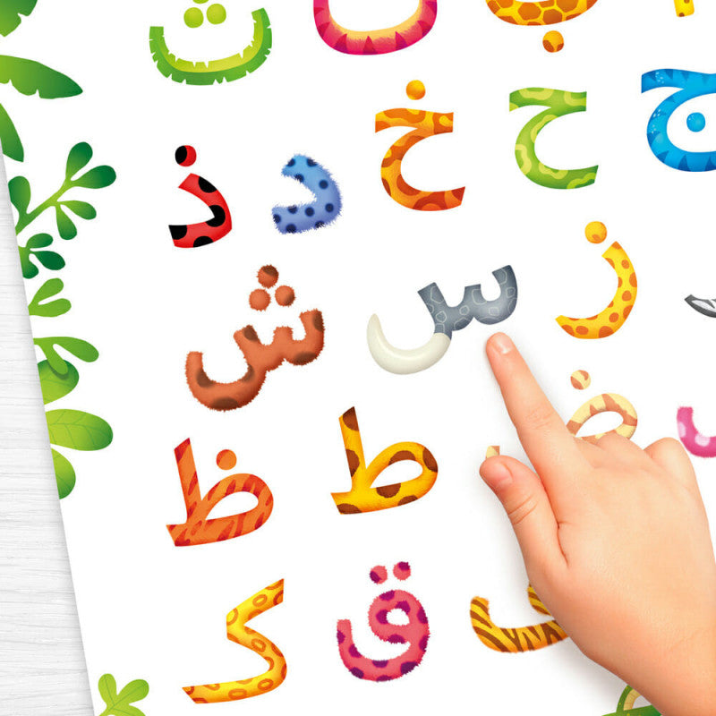 Deux grands posters éducatifs avec alphabet arabe et français, accompagnés de deux planches de stickers colorés.