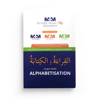 Méthode Médine Plus - Alphabétisation - Langue Arabe - ERIC YOUNOUS - Librairie Al Minhaj