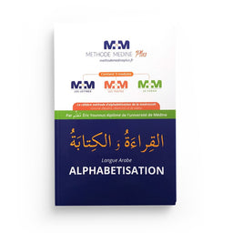Méthode Médine Plus - Alphabétisation - Langue Arabe - ERIC YOUNOUS - Librairie Al Minhaj
