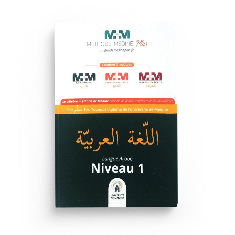 Méthode Médine Plus Niveau 1 pour l'apprentissage de la langue arabe, livre d'Eric Younous avec couverture colorée.
