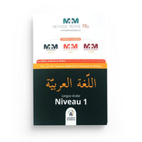 Méthode Médine Plus Niveau 1 pour l'apprentissage de la langue arabe, livre d'Eric Younous avec couverture colorée.