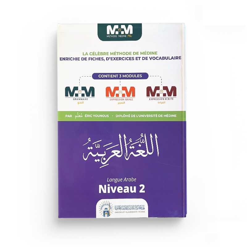 Méthode Medine Plus pour apprendre l'arabe, niveau 2, par Eric Younous, avec pages de texte et exercices d'apprentissage.