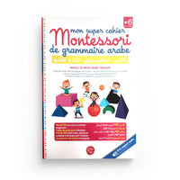Mon super cahier Montessori de grammaire arabe – Manuel bilingue Arabe – Français - Graines De Foi - Librairie Al Minhaj