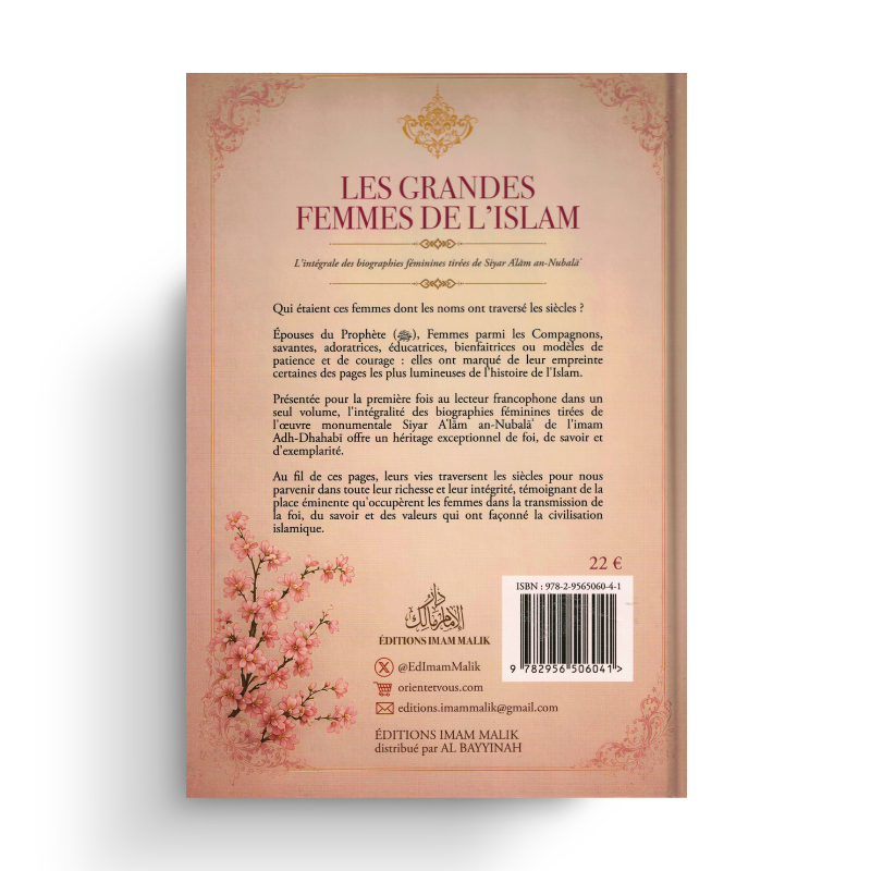 Quatrième de couverture des Grandes Femmes de l'Islam, imam Adh-Dhahabî, éditions Imam Malik