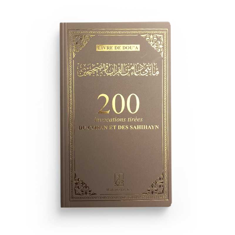 Livre Hadieth Benelux en format poche avec 200 invocations tirées du Coran et des Sahihayn, couverture rose élégante.