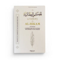 Livre Commentaire des Hikam, Épitres et Apartés d'Ibn Ata Allah As-Sakandari, édition Héritage, couverture avec titre visible.