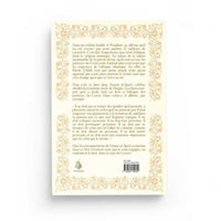 L'Éthique Des Lecteurs Du Coran - Imam al-Âjurrî - Al Bayyinah - Librairie Al Minhaj