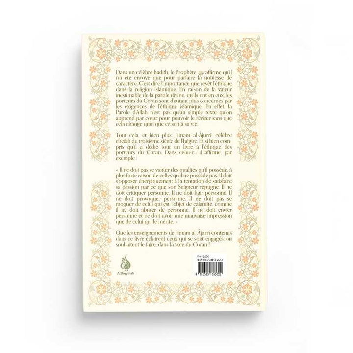 L'Éthique Des Lecteurs Du Coran - Imam al-Âjurrî - Al Bayyinah