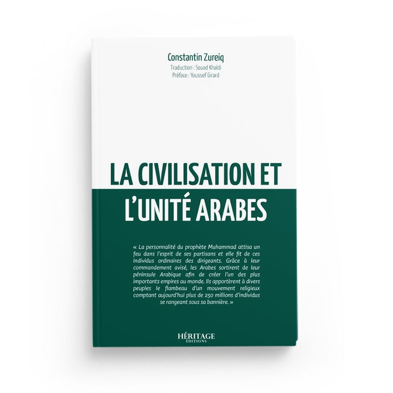 Livre "La Civilisation et l'unité arabes" de Constantin Zureiq, édité par Héritage Édition, avec couverture illustrée.
