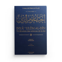 Livre Héritage Édition, "Vivification des sciences de la foi", abrégé de Ihya 'ulum Al din, couverture avec titre en arabe et français