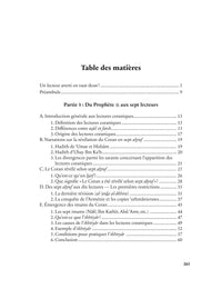 Histoire des Lectures du Coran | تاريخ القراءات القرآنية – Du Prophète ﷺ à nos jours (Français)