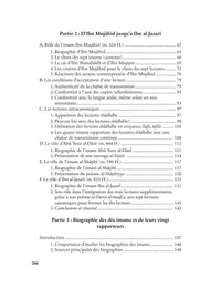 Histoire des Lectures du Coran | تاريخ القراءات القرآنية – Du Prophète ﷺ à nos jours (Français)