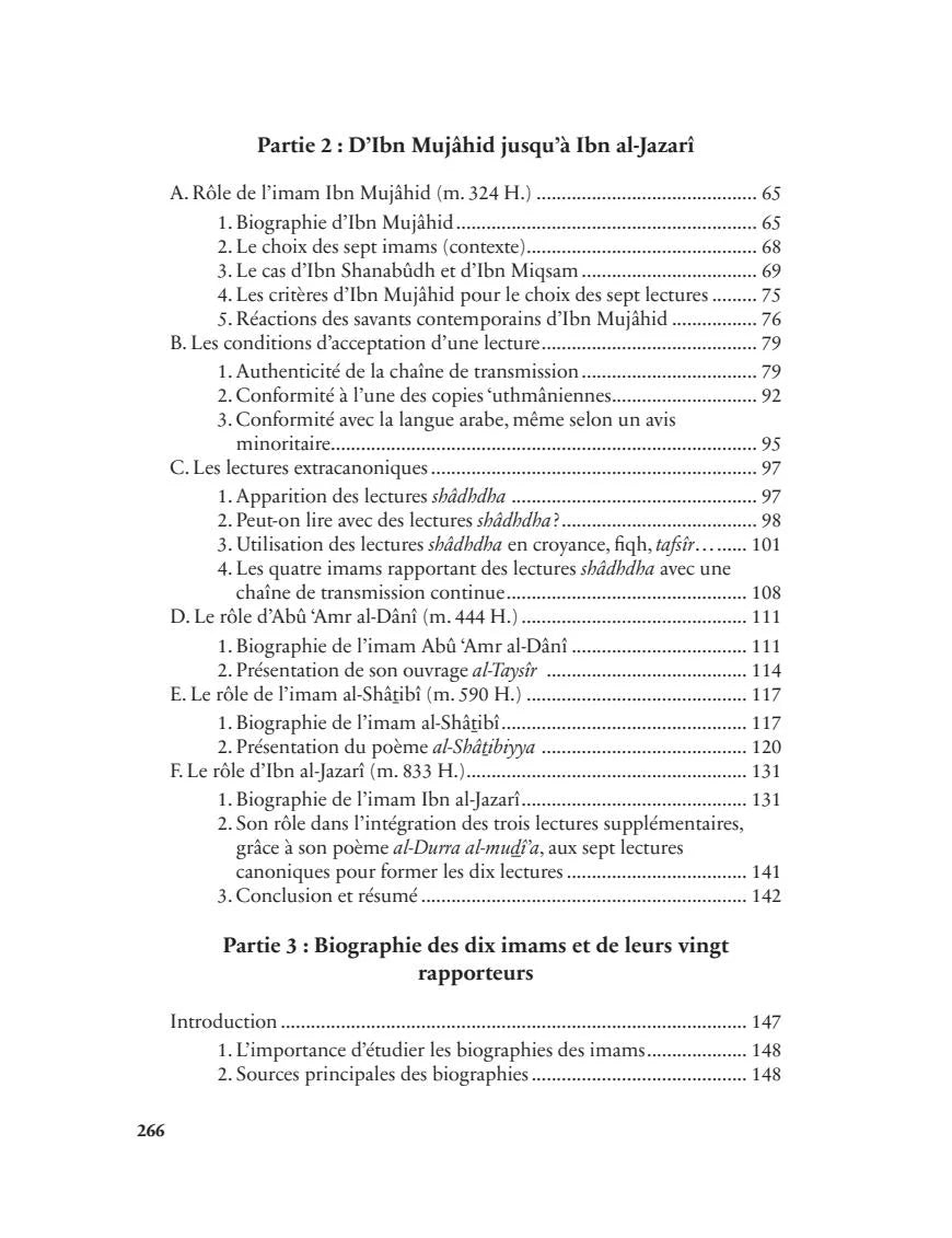 Histoire des Lectures du Coran | تاريخ القراءات القرآنية – Du Prophète ﷺ à nos jours (Français)
