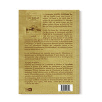 Al-Hasan Ibn Alî - Sa personnalité et son époque - Les Califes Bien Guidés - Dr. Ali M. Sallabi - IIPH - Librairie Al Minhaj