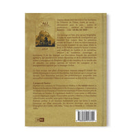 Ali Ibn Abî Tâlib - Sa personnalité et son époque (2 Volumes) - Les Califes Bien Guidés - Dr. Ali M. Sallabi - IIPH - Librairie Al Minhaj