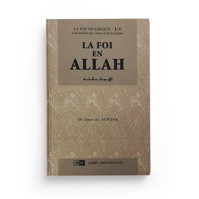Livre "La Foi En Allah" de Dr Omar Al Achqar, publié par IIPH, couverture avec titre et design sobre.