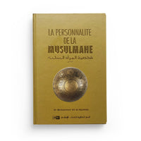 Livre intitulé La Personnalité de la Musulmane par Mohammed Ali Al-Hachimi, illustré avec la couverture du livre.