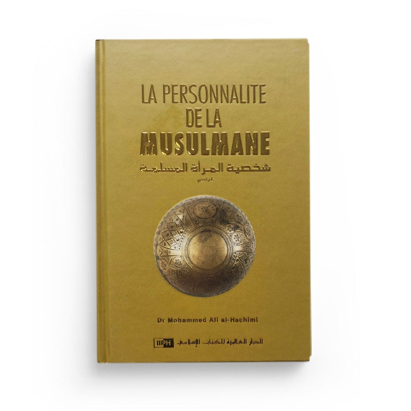 Livre intitulé La Personnalité de la Musulmane par Mohammed Ali Al-Hachimi, illustré avec la couverture du livre.