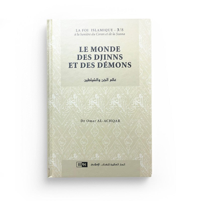 Livre "Le Monde des Djinns et des Démons" d'IIPH, couverture illustrée avec titre visible et design mystérieux.