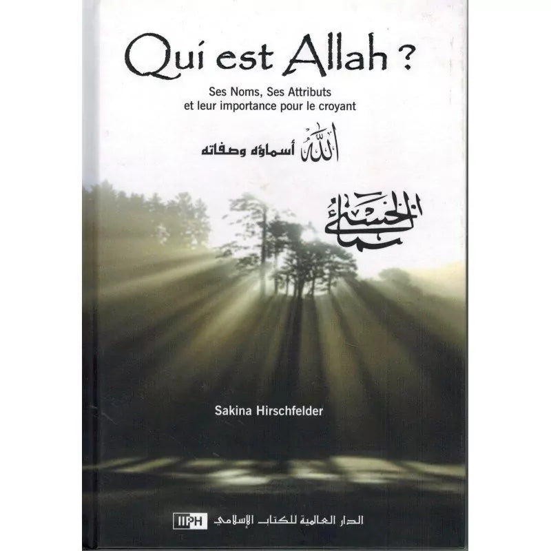Livre Sakina Hirschfelder "Qui est Allah ?", couverture avec titre en arabe et français, illustrée sobrement en noir et blanc.